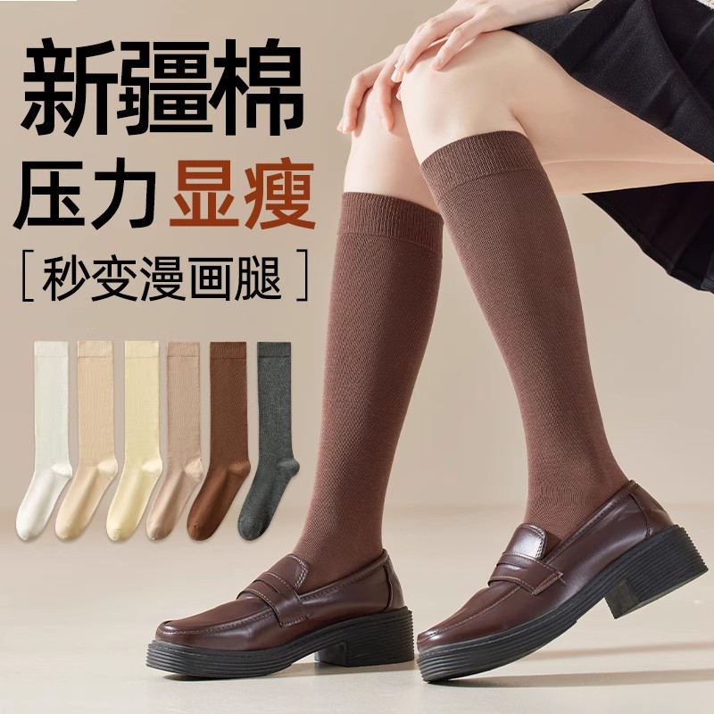 JK袜子压力小腿袜女春秋款强压显瘦腿高筒长袜秋冬长筒袜棕色咖色