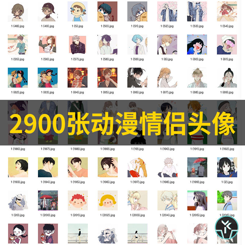 动漫情侣头像男生女生漫画插画配图精选人物图库图片素材合集包