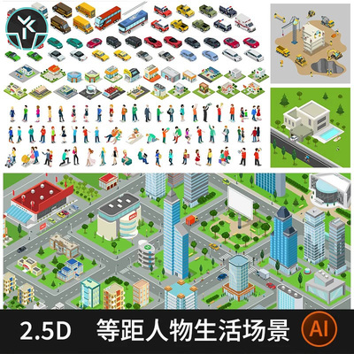 卡通手绘2.5D创意场景等距立体建筑都市人物AI矢量插画UI素材模板