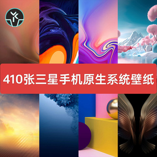 三星手机系统设置高清原生壁纸JPG图片素材Galaxy心系天下动态包
