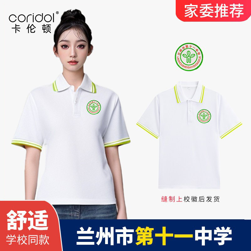 学院风学生校服短袖上衣翻领T恤