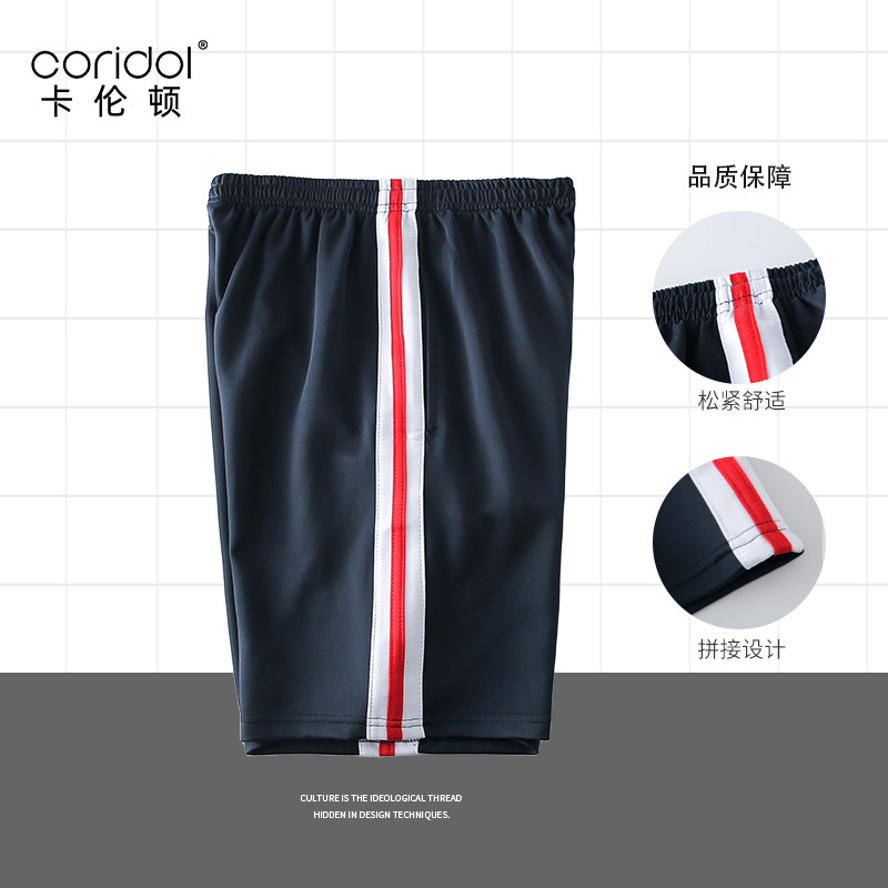 中学生校服短裤男女跑步裤藏青色夏季校裤薄款白红色杠裤子运动裤