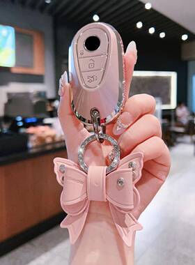 奔驰C260L钥匙套C200L车C级glc260/300L高级感S级E260壳gle350扣