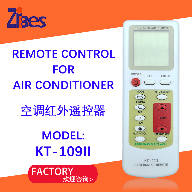 Remotecontrolfaid空调