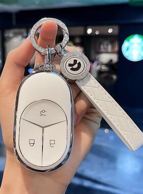 适用蔚来ET5 ET7 ES7车钥匙套ES8 ES6保护壳EC6新能源简约扣包女