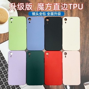 适用苹果16手机壳iPhone13魔方直边苹果12全包防摔14纯色15保护套
