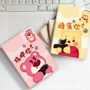 适用华为matepad10.4保护套11.5S荣耀8卡通Pro10.8荣耀12.3寸软壳