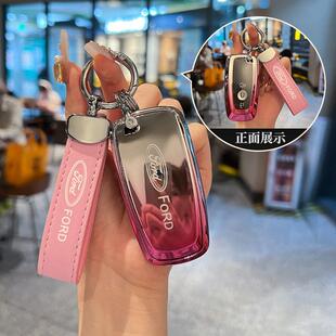 适用福特蒙迪欧钥匙套锐界l锐际/探险者烈马福克斯evos猛禽车壳扣