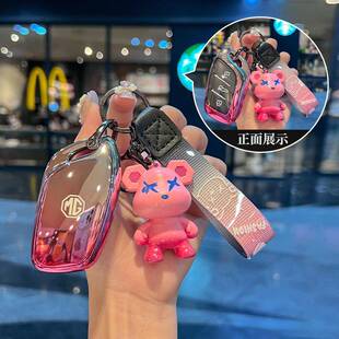 名爵6钥匙套名爵5汽车HS包ZS女MG5天蝎座扣MG领航壳i5荣威rx5专用