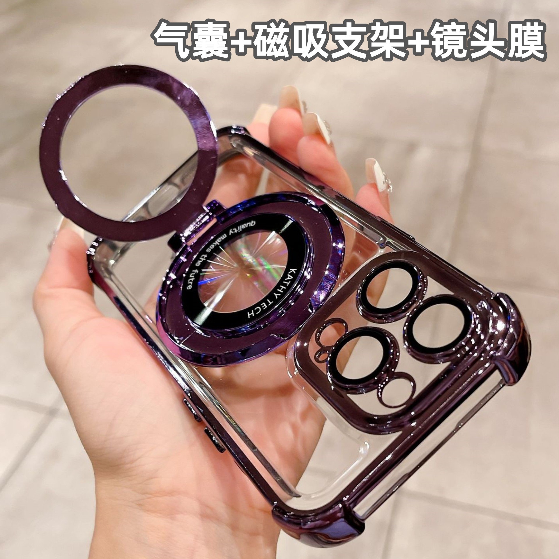 苹果16PROMAX手机壳透明