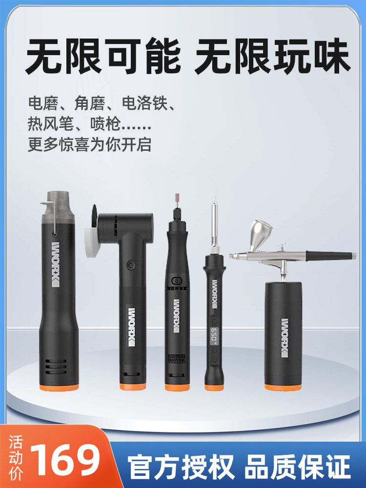 VICKERS MAKERX 소형 충전식 앵글 그라인더 리튬 전기 연삭 연마 절단 및 조각 기계 다기능 도구 세트