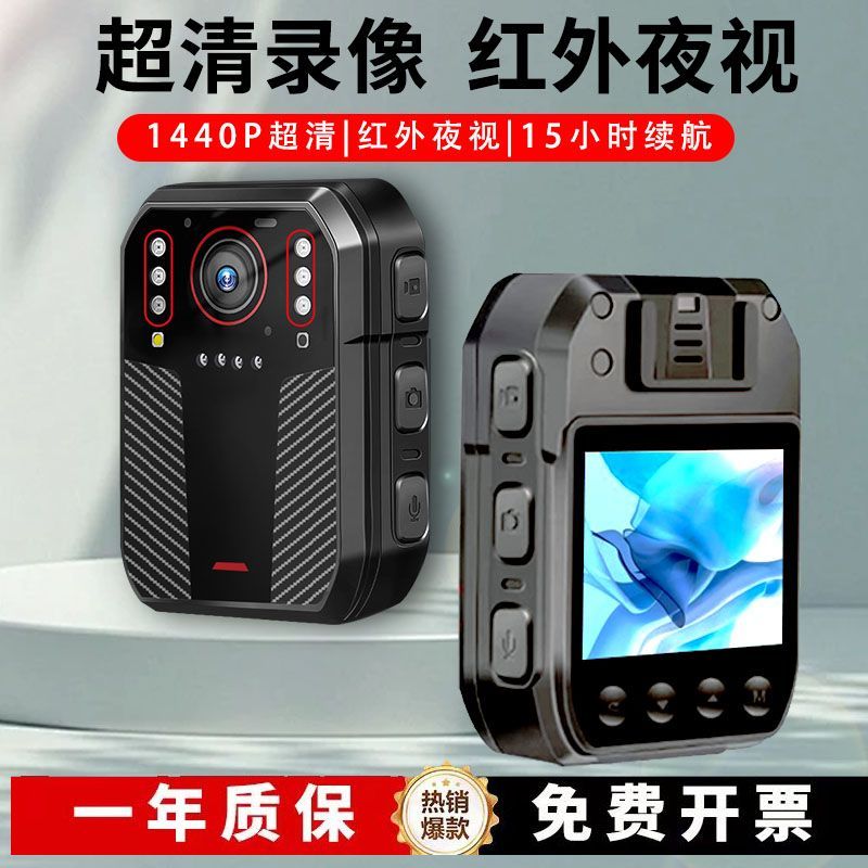 WiFi夜视胸前佩戴高清工作记录仪