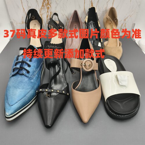 37码瑕疵款 真皮 多款式断码特价清仓处理春夏季单鞋鞋凉鞋女鞋