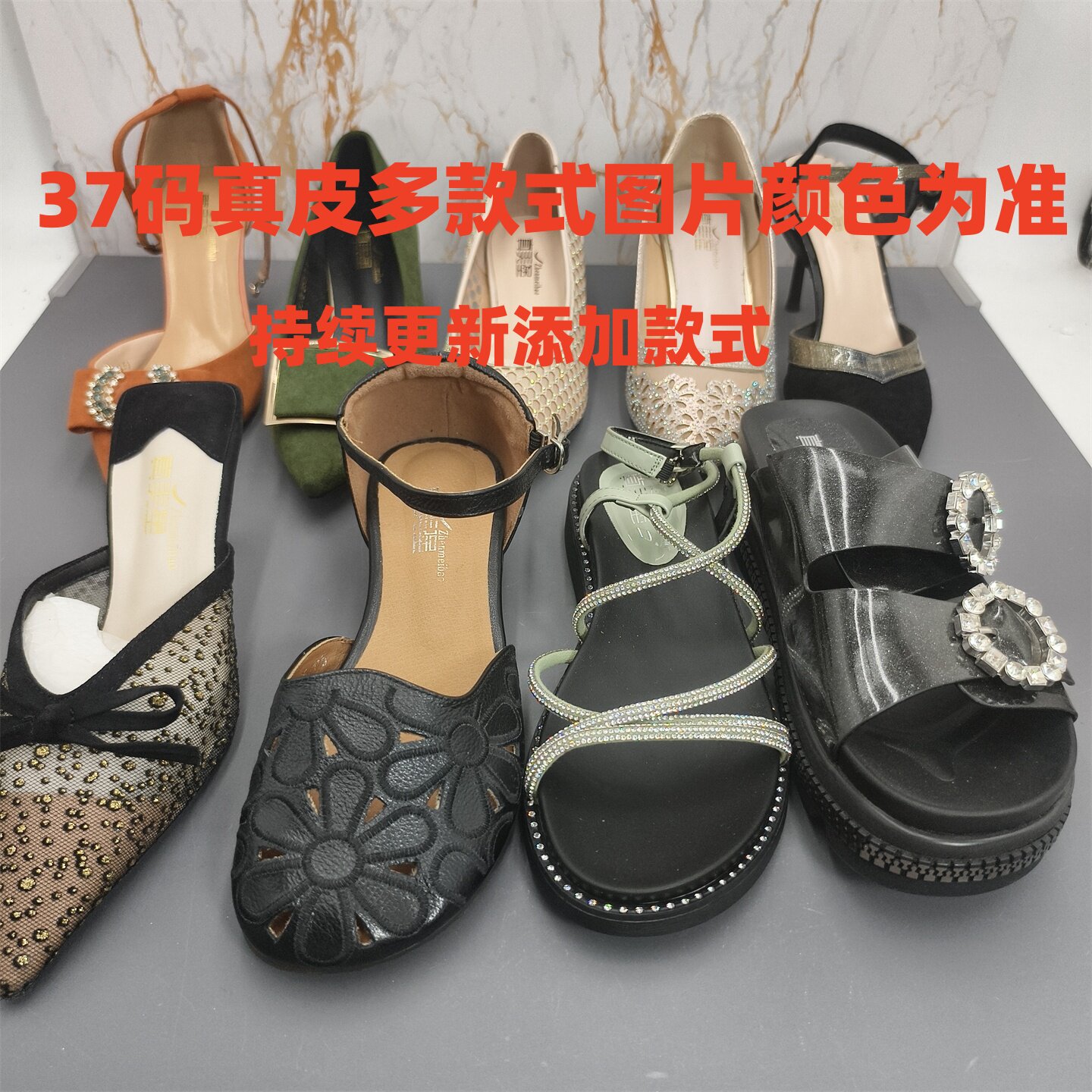 37码瑕疵款 真皮 多款式断码特价清仓处理春夏季单鞋鞋凉鞋女鞋