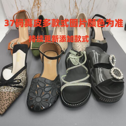 37码瑕疵款 真皮 多款式断码特价清仓处理春夏季单鞋鞋凉鞋女鞋