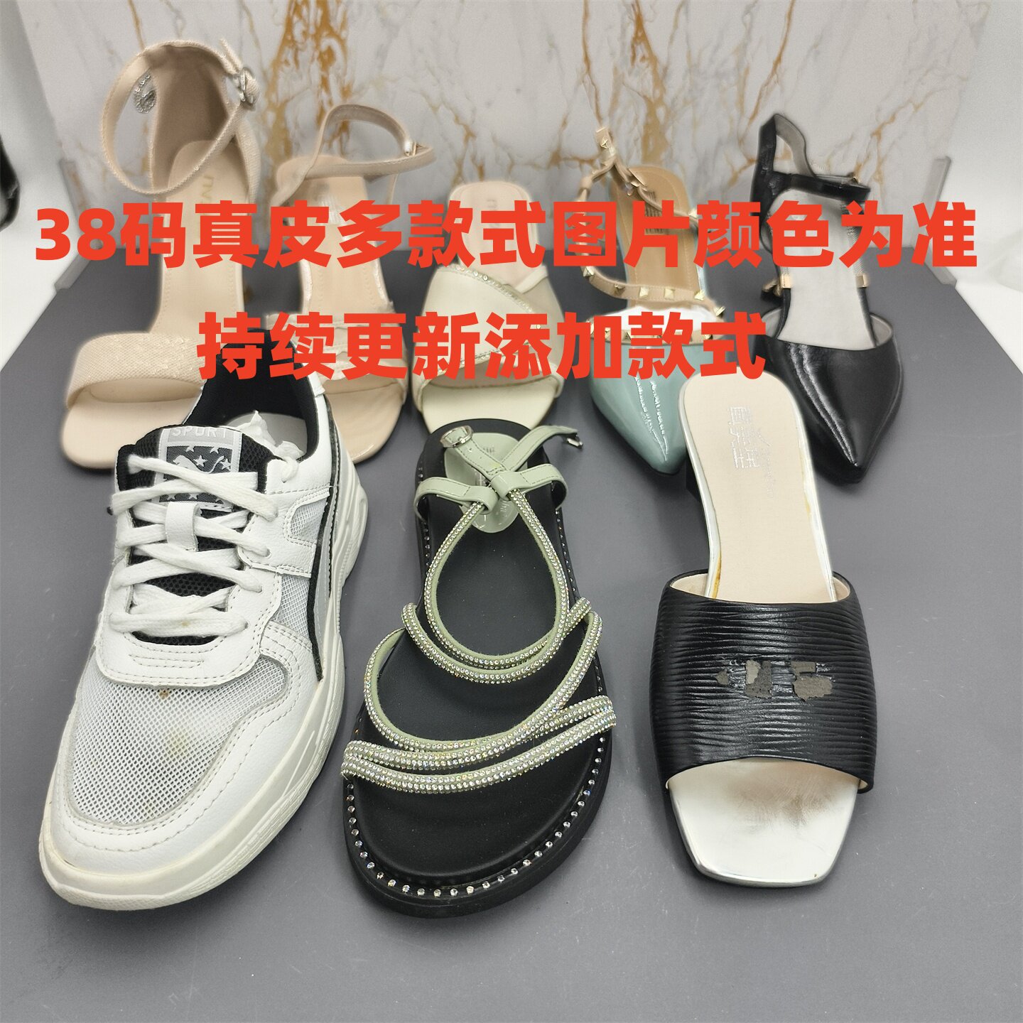 38码瑕疵款 真皮 多款式断码特价清仓处理春夏季单鞋鞋凉鞋女鞋