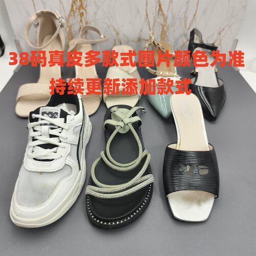 38码瑕疵款 真皮 多款式断码特价清仓处理春夏季单鞋鞋凉鞋女鞋