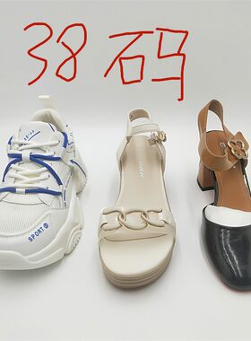 断码处理真皮女鞋夏季凉鞋单鞋38码  色差样品瑕疵款介意