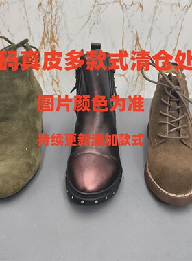 35码瑕疵款 真皮 多款式断码特价清仓处理秋冬单靴加绒短靴女靴子
