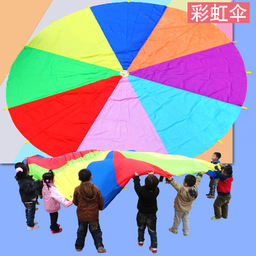 亲子感统训练运动游戏玩具彩虹伞