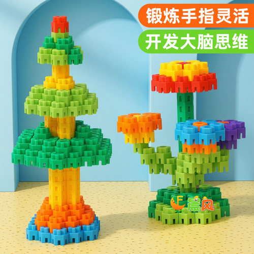 幼儿园早教玩具拼插拼装六角积木