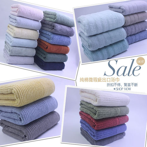 浴巾纯棉超级吸水儿童成人