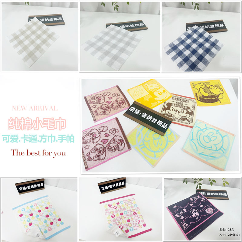 纯棉方巾吸水小毛巾唯美