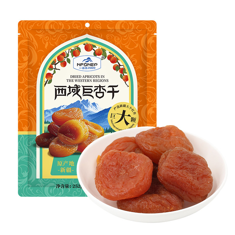 一品玉西域去核大杏干252g果肉饱满酸甜可口休闲独立包装小零食