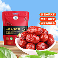 一品玉一级免洗肉厚香甜即食红枣