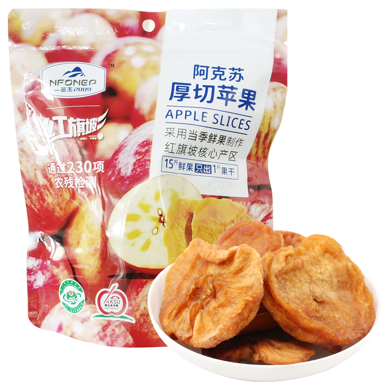 一品玉新疆特產(chǎn)厚切蘋果干100g/袋裝獨立包裝休閑追劇解饞零食