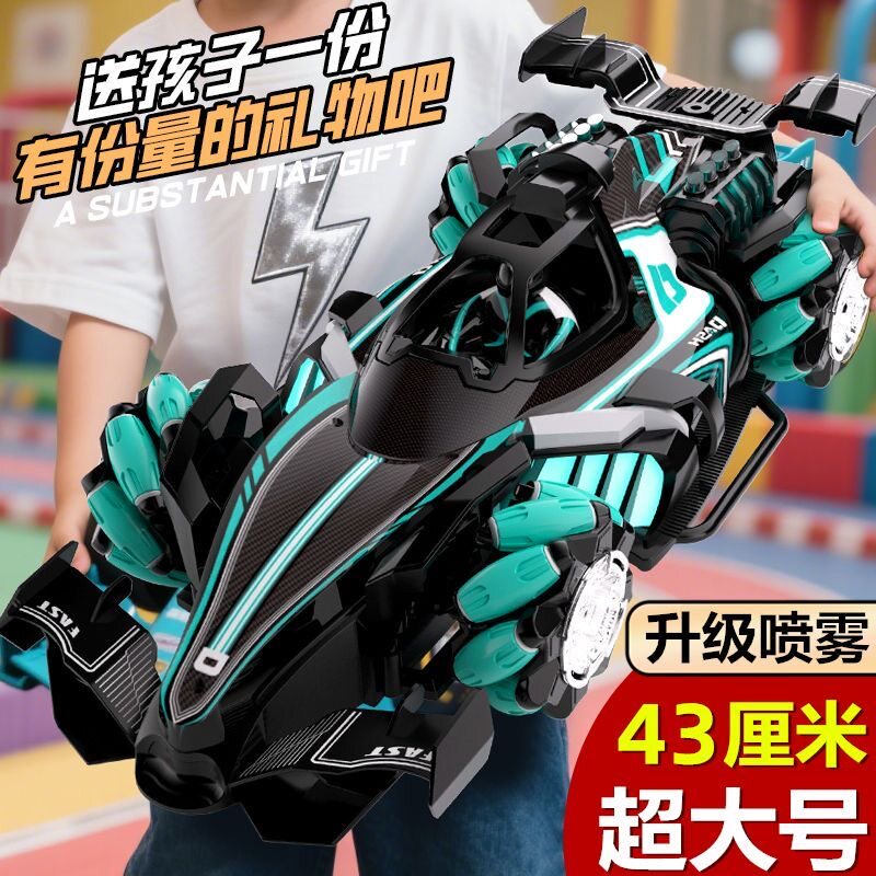 儿童手势遥控F1四驱喷雾漂移赛车
