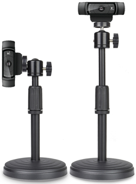 罗技c920 c930 c1000e不得不爱直播电脑摄像头桌面支架