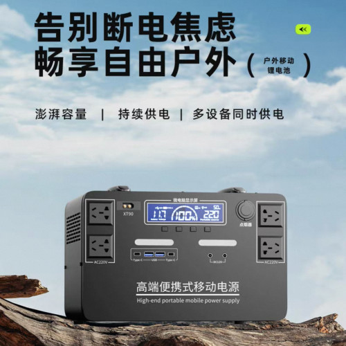 磷酸铁锂8000W移动电源超大功率