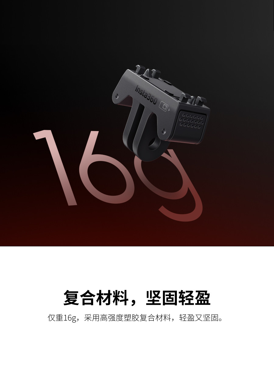 SHADOWSTONE INSTA360 ACE PRO & ACE 오리지널 퀵 릴리스 베이스