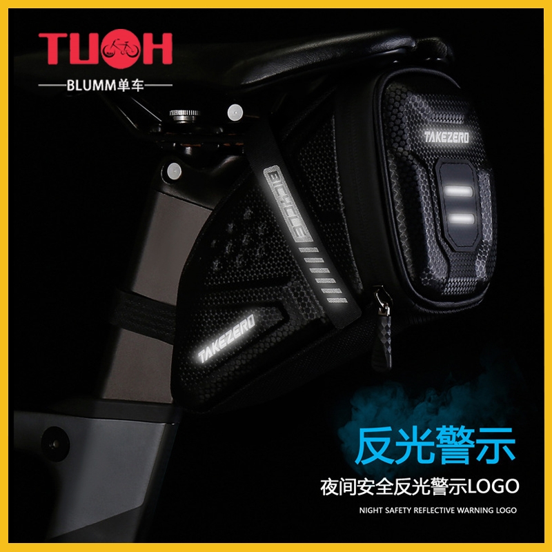 适用捷安特自行车尾包鞍座包乌梅子酱alight2xtc80atx83配件大全