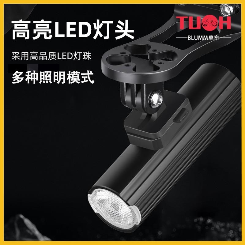 适用迪卡侬自行车夜骑前灯rc100/120/mh500/mh100/mh150/h900/st1