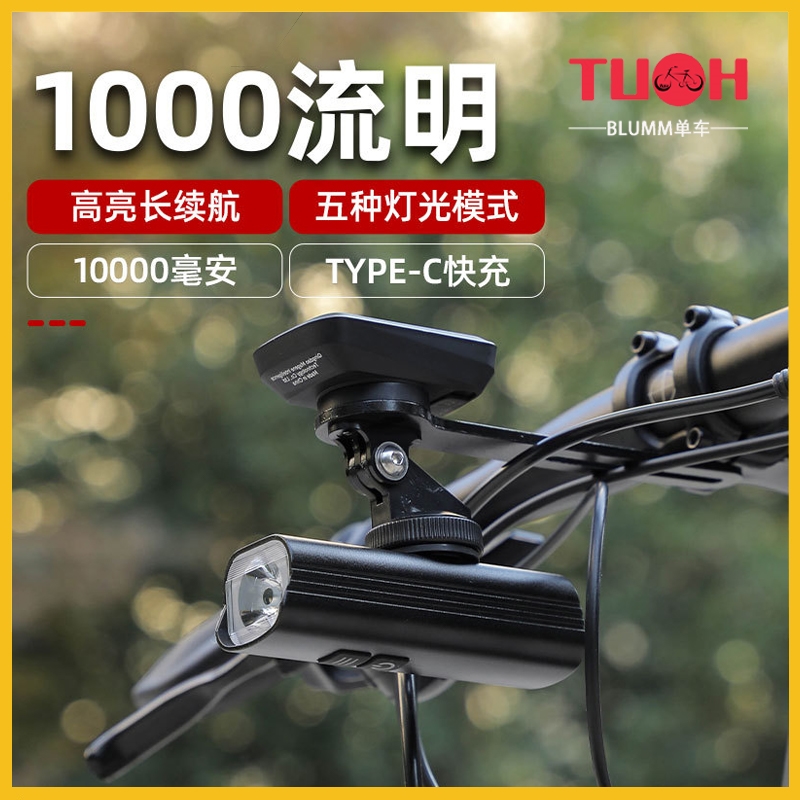 适用迪卡侬自行车前灯扁把圆把一体把rc120/100/10/ld500/speed90