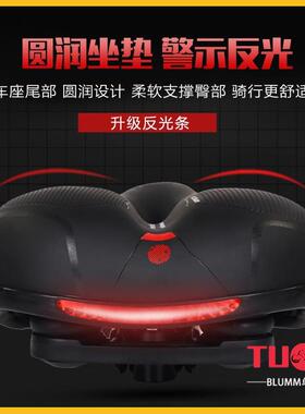 专用迪卡侬自行车坐垫座鞍rc100/120/mh500/mh100/mh150/h900/st1