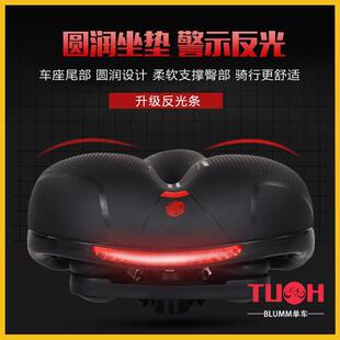 h900 专用迪卡侬自行车坐垫座鞍rc100 st1 mh150 mh100 120 mh500