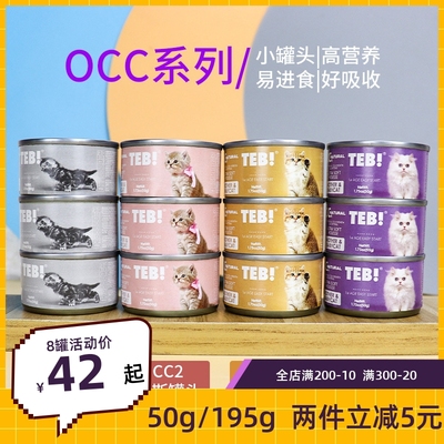 哺乳期奶糕罐头TEB!/汤恩贝泰国