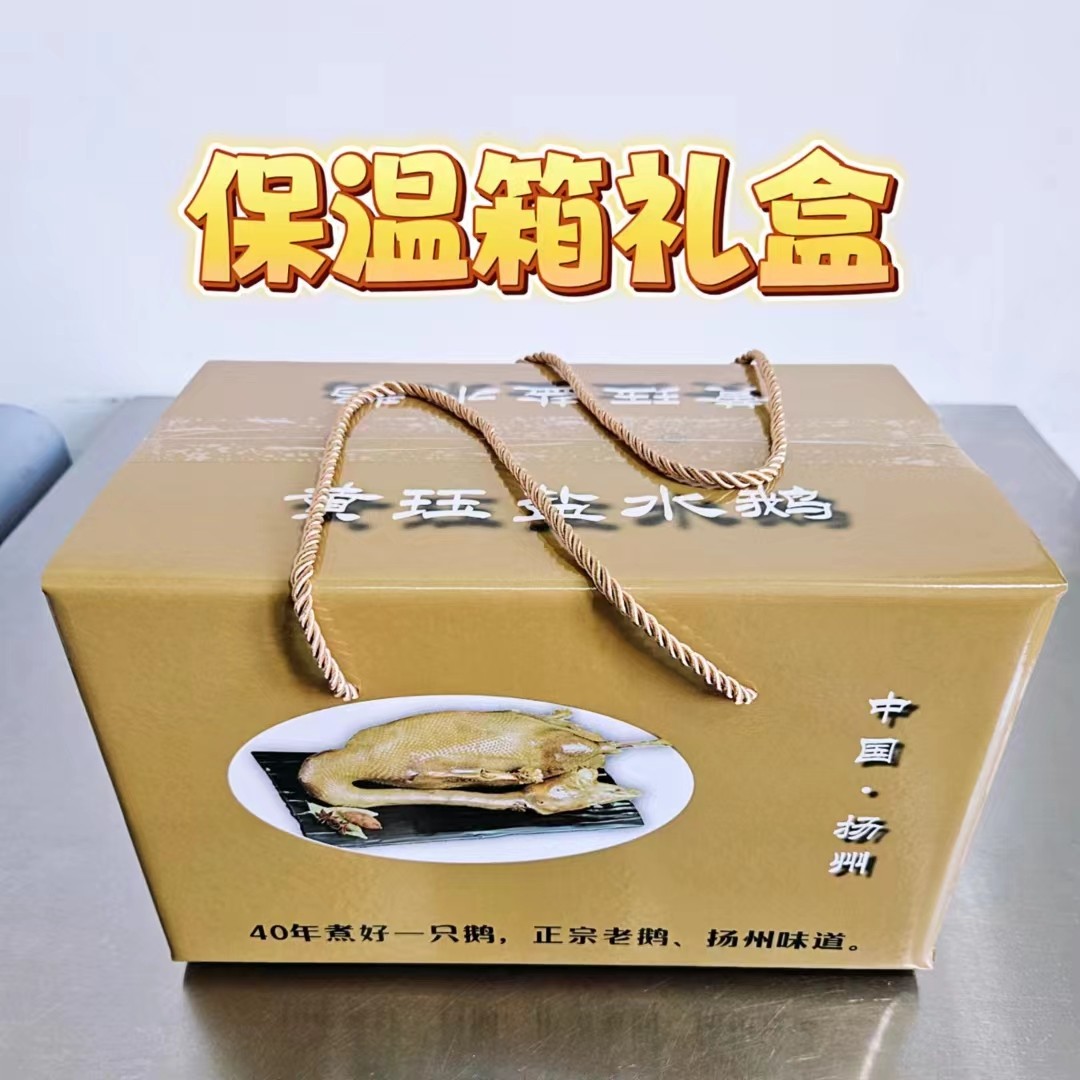 40年煮好一只鹅正宗老鹅扬州味道
