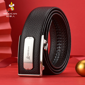 真皮腰带裤 稻草人正品 头层牛皮男皮带自动扣简约中青年大气时尚 带