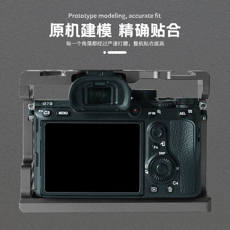 适用于索尼A7M3相机兔笼批发R3R2