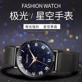 手表男士 初中学生青少年潮流石英高中电子机械男表全自动氚气