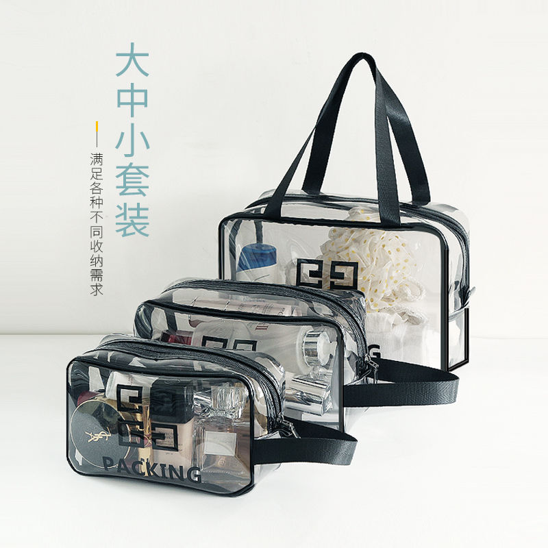 旅行塑料防水洗漱包手提透明洗澡浴兜女化妆护肤用品大容量收纳袋