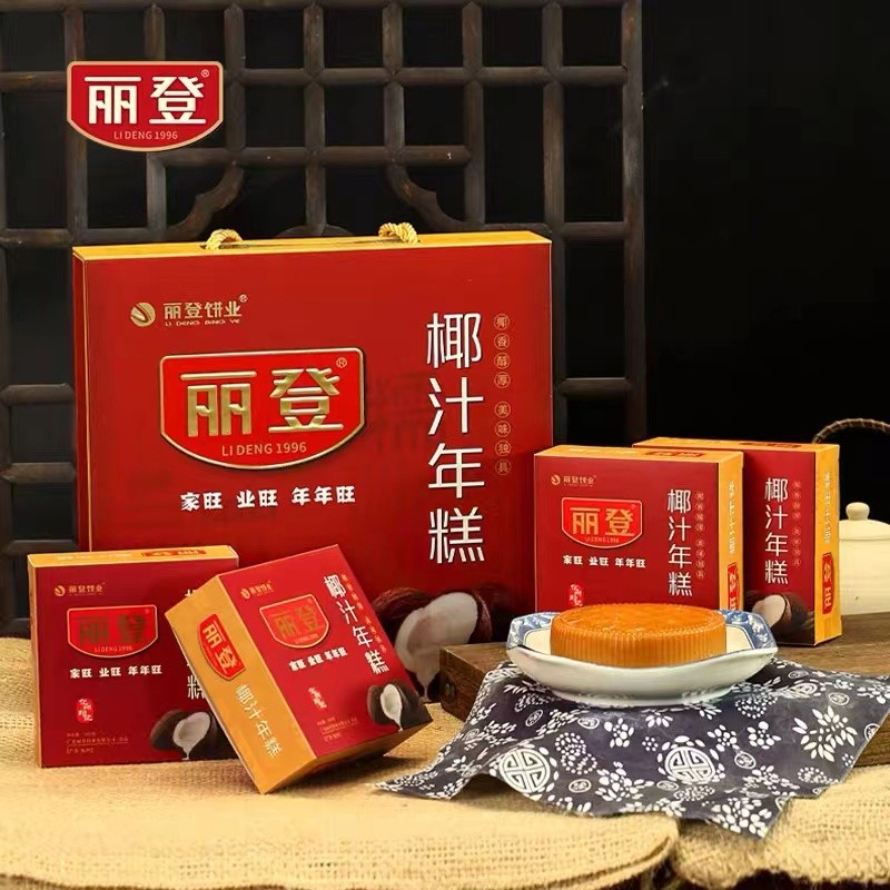 丽登手工椰汁年糕广东红糖黄小米传统糍粑化州拖罗饼广式年货礼盒,零食/坚果/特产,月饼,淘宝优惠券,粉丝福利购,淘宝优惠卷