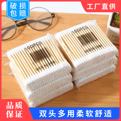 双头棉签一次性掏耳朵化妆清洁