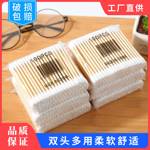 双头棉签一次性掏耳朵化妆清洁