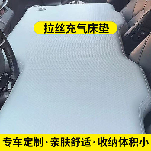 床少侠车载充气床垫单前排便携