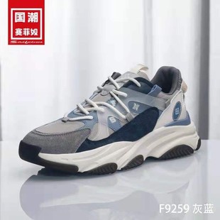 赛菲奴真皮男鞋2021秋季新款运动休闲鞋男网面厚底老爹鞋百搭潮男